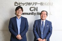 ビッグホリデー株式会社、2026年7月7日付で代表取締役の交代を決定