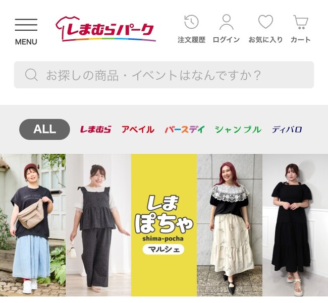 しまむらグループ、レディース大きいサイズ専門のオンラインモール「しまぽちゃマルシェ」が、「しまむらパーク」内に6/20（土）12時オープン！