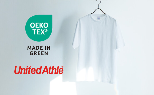 United Athleが日本のTシャツブランドとして初めて「OEKO-TEX(R) MADE IN GREEN（エコテックス(R)メイドイングリーン）」の認証を３商品で取得