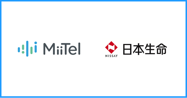 電話解析AI「MiiTel Phone」、AIビジネスアシスタント「MiiTel Synapse Copilot」、日本生命保険相互会社に導入
