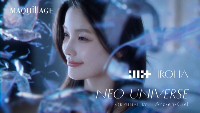 マキアージュ×ILLIT IROHA限定コレクションコラボ第二弾　L'Arc-en-Ciel「NEO UNIVERSE」をカバー。「Wings Collection」 プロモーションムービー公開
