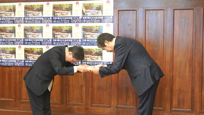 MKは中高生の京都検定チャレンジを応援しています。エムケイ株式会社が今年も京都市へ200万円を寄付