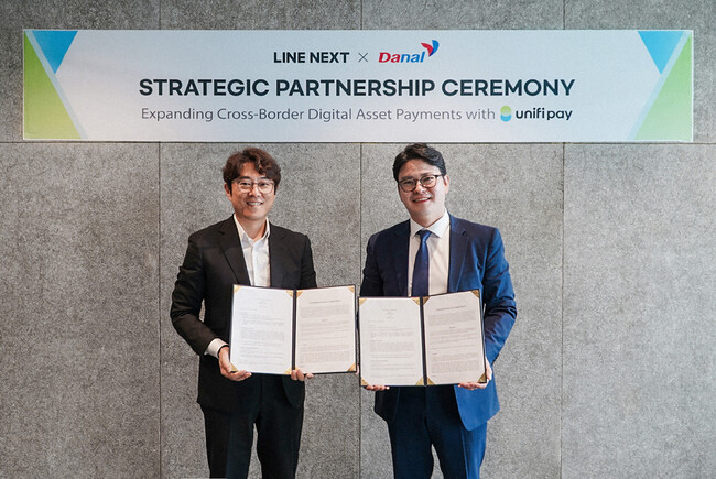 LINE NEXT、Danalと提携し「JPYC」を活用したクロスボーダー決済の実現へ