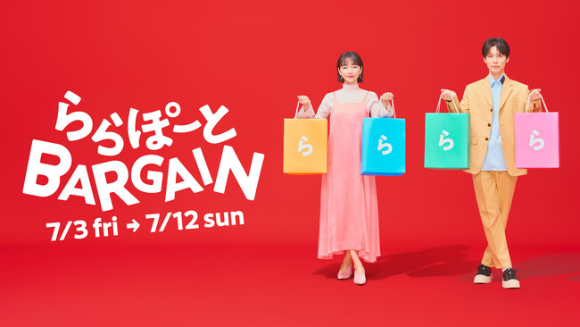 【三井ショッピングパーク ららぽーと 全国20施設共通】最大95％OFF！約1,700店舗が参加！「ららぽーとバーゲン」7月3日(金)スタート！