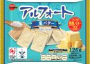 アルフォート塩バター アルフォート塩バター
