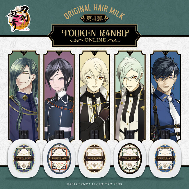 「刀剣乱舞ONLINE」好評のヘアミルク第4弾が登場!