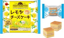 ブルボン、レモン香るさっぱりさわやかなひとくちサイズ「レモンチーズケーキ」を期間限定で6月23日(火)に新発売！