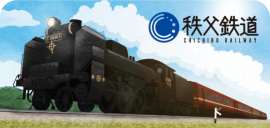秩父鉄道のスタンプ帳ラベル イメージ 秩父鉄道のスタンプ帳ラベル イメージ
