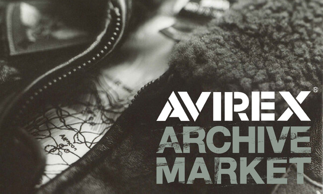 AVIREXより公式リユース販売サイト「AVIREX ARCHIVE MARKET」がオープン！