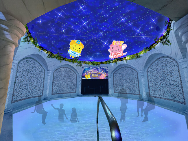 【箱根小涌園ユネッサン】夜空を彩る！天の川銀河の星々に！季節の変わり湯「ミルキーウェイ風呂」