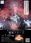 チラシ チラシ