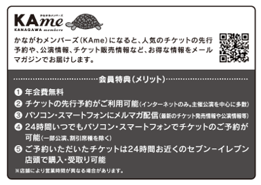朗読、音楽、書き下ろしのイラストで描く宮澤賢治ワールド！