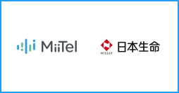 電話解析AI「MiiTel Phone」、AIビジネスアシスタント「MiiTel Synapse Copilot」、日本生命保険相互会社に導入