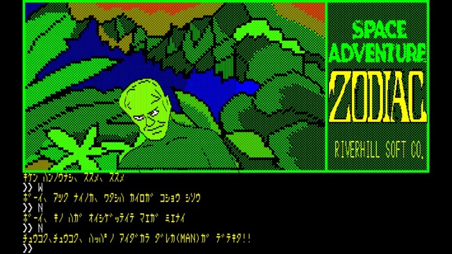 ＜News＞2026年6月18日『EGGコンソール ゾーディアック PC-8801』Nintendo Switch(TM) 向けにリリース。