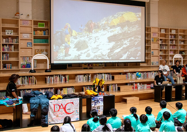 フツウの社会人たちが世界七大陸最高峰へ挑んだ「DACセブンサミッツ冒険教室」出前授業、全国展開プロジェクト開始。各府県の初回実施校に対してキャンペーンを実施