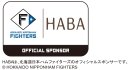 北海道日本ハムファイターズ×HABAロゴ 北海道日本ハムファイターズ×HABAロゴ