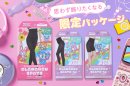 Y2Kムードを詰め込んだ限定デザイン Y2Kムードを詰め込んだ限定デザイン