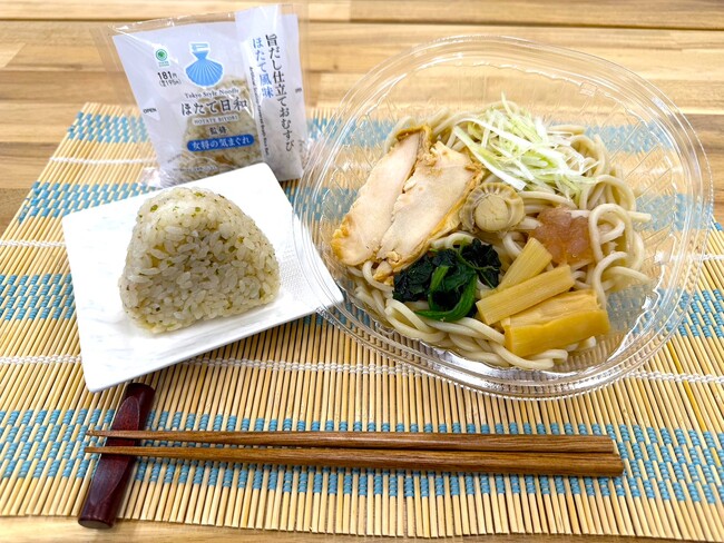 【関東地方限定】秋葉原の人気ラーメン店「Tokyo Style Noodle ほたて日和」監修　初夏を乗り切る出汁の効いた冷やしラーメンと初監修となるおむすび2種類を6月23日（火）より発売！