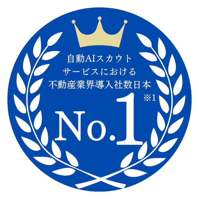 AIスカウトサービス「RecUp」が不動産業界において国内導入数No.1を獲得
