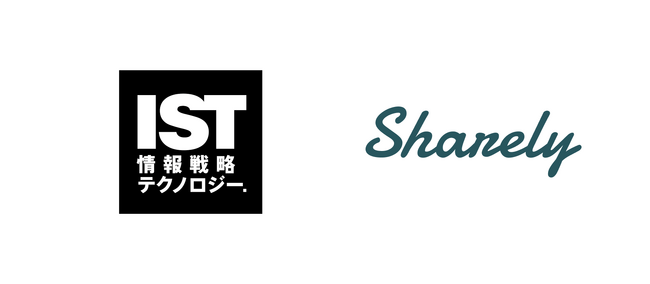 株主総会総合支援サービス「Sharely」、株式会社情報戦略テクノロジーに導入、バーチャルオンリー株主総会のプラットフォーム提供および株主総会の準備～当日運営を一気通貫で支援