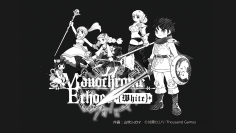 異世界召喚RPG「モノクローム・エコーズ《white編》」Nintendo Switch版が今夏配信予定！