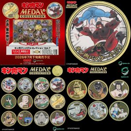 キン肉マンメダルコレクション VOL.7 メインビジュアル キン肉マンメダルコレクション VOL.7 メインビジュアル
