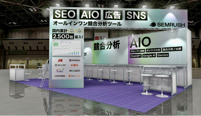 株式会社オロ、「マーケティングWeek -夏 2026-」に出展。6/26特別セミナーにて最新AIO戦略を解説、ブースでは実画面の公開も