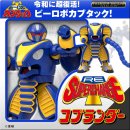 RE:スーパーチェンジ コブランダー(1500×1500バナー) RE:スーパーチェンジ コブランダー(1500×1500バナー)