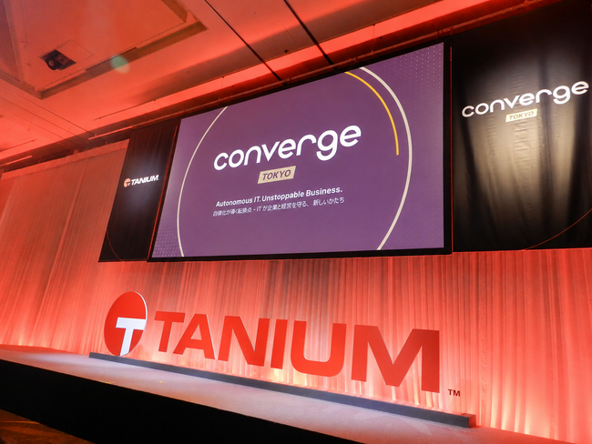 タニウム、年次カンファレンス「Converge Tokyo」を開催
