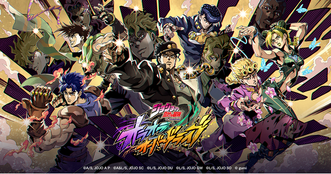 アプリゲーム『ジョジョの奇妙な冒険 オラオラオーバードライブ』オリジナルグッズ第2弾発売決定!