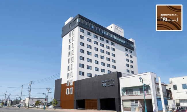 【北海道／苫小牧】＜なごみで夏旅先取り＞6月末までの予約限定！8～9月の宿泊がお得になる特別プラン販売開始