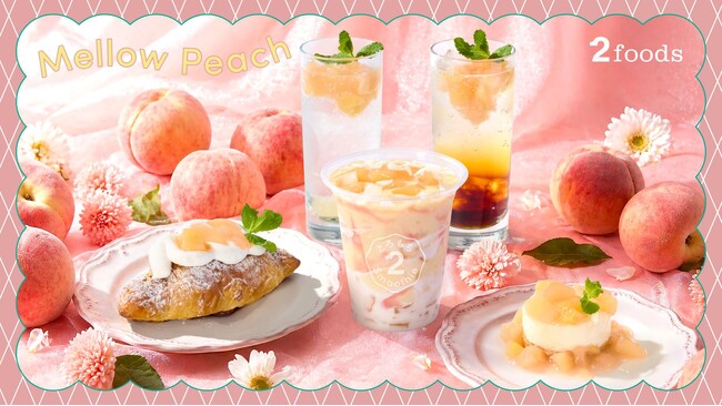ごろっと桃を使った“とろもち食感”のスムージー、チーズケーキなど白桃尽くしの夏季限定メニュー5種を6月20日（土）より発売