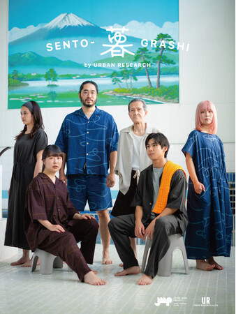 JAPAN MADE PROJECT TOKYO 銭湯を愛してやまない人たちとともに発信する「銭湯のあるくらし」 6月19日(金)に新作ウェアを発売