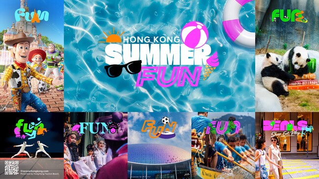 「香港Summer Fun」香港の街全体で楽しめる、夏限定イベントと豊富な特典を提供
