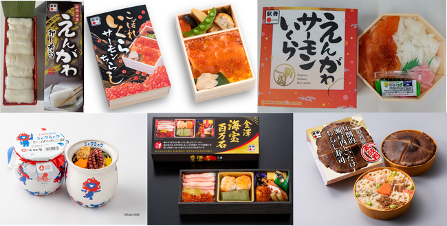 『旅弁当 駅弁大会』を岡山で開催します!6/20~28