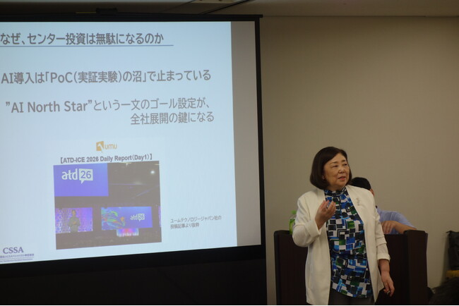 「共通コード」って何だ？教育・評価・KPI・VOC・AIを一つの言葉で動かす新しい考え方