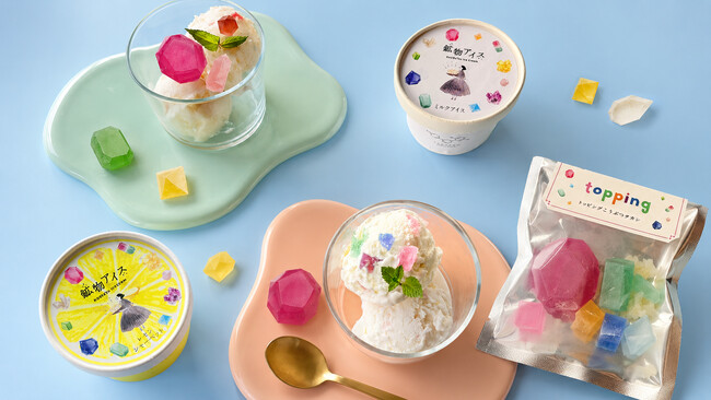琥珀糖づくりで生まれるカケラを新たな魅力へ。輝きを閉じ込めた「鉱物アイス」を6月19日より販売開始