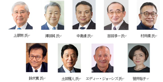 日本ラグビーフットボール協会100周年　感謝と未来のフォーラム「NO SIDE（ノーサイド）を、社会へ。～共創社会に向けた価値の再定義～」共催のお知らせ