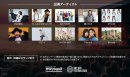 出演アーティスト 出演アーティスト