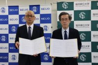 成城大学社会イノベーション学部と福井県立大学地域政策学部が単位互換の実施に関する覚書を締結しました