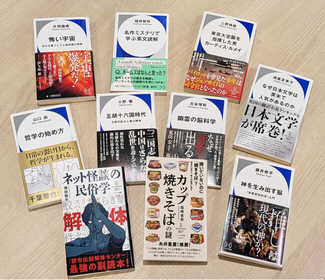 ハヤカワ新書創刊3周年! 記念フェア&イベントを開催