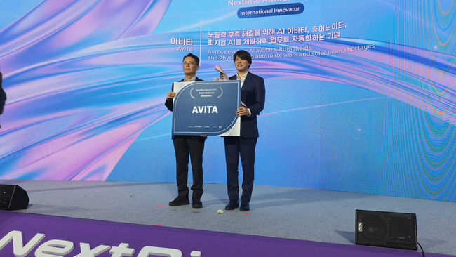 AVITA、アジア最大級のスタートアップカンファレンス「NextRise 2026」にて「International Innovator Award」を受賞