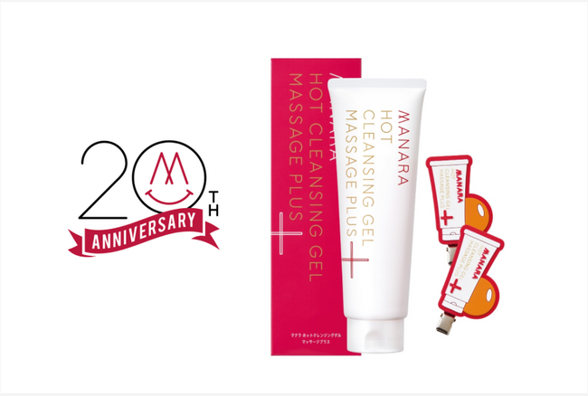 \店頭限定/マナラ20周年記念、前髪クリップ付き限定セット登場