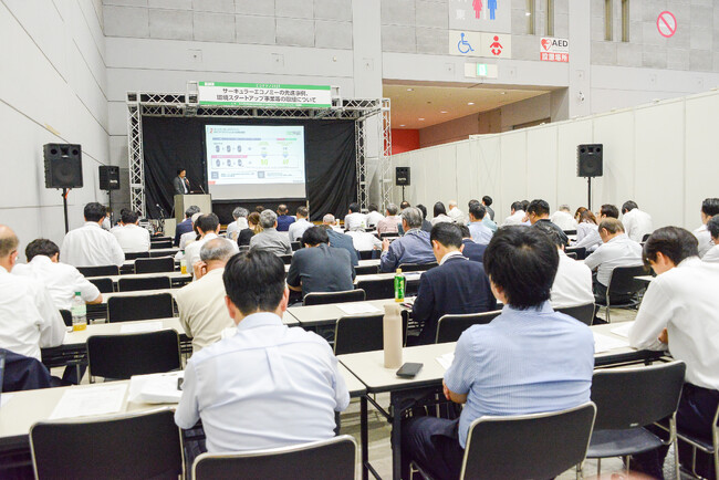 課題解決EXPO2026@北九州メッセ 内 専門セミナー参加者募集中!
