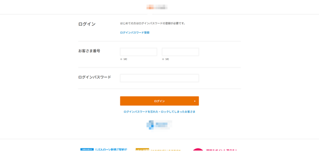 4月度ネット詐欺リポート QR決済利用の金銭詐取増加、地方銀行やネット銀行を装う詐欺に注意
