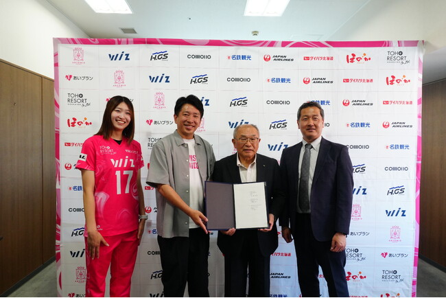 アルテミス北海道・ウイングベイ小樽・北海道済生会 三者間連携協定締結のお知らせ