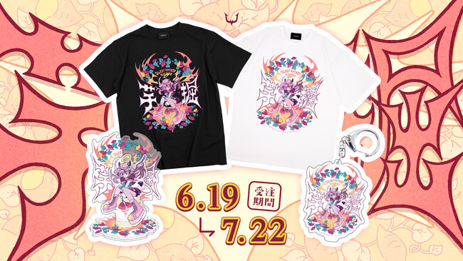 「REJECT」所属ストリーマー・天鬼ぷるる、オリジナルグッズ『ぷるる 芋掘グッズ』を発売