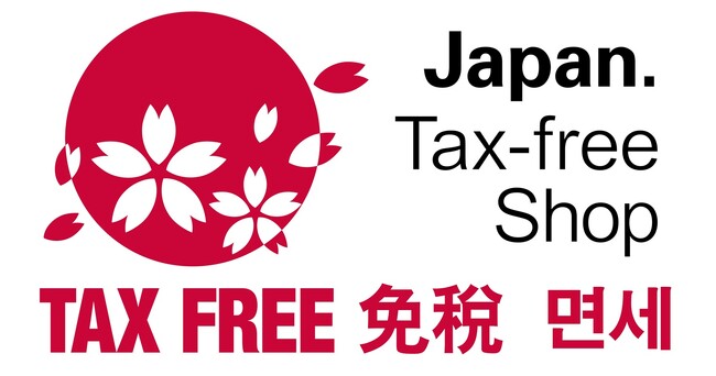 しまむらグループ、6/21（日）より、免税対応店舗を1,306店舗へ拡大！