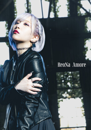 TVアニメ『きみが死ぬまで恋をしたい』オープニング主題歌　ReoNa 12thシングル 「Amore（読み：アモーレ）」ジャケット写真公開！