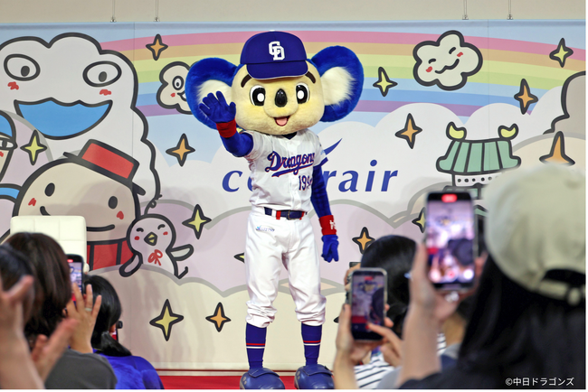 中日ドラゴンズ球団創設90周年「セントレアドアラデー」開催！ドアラがセントレアにやってきた！